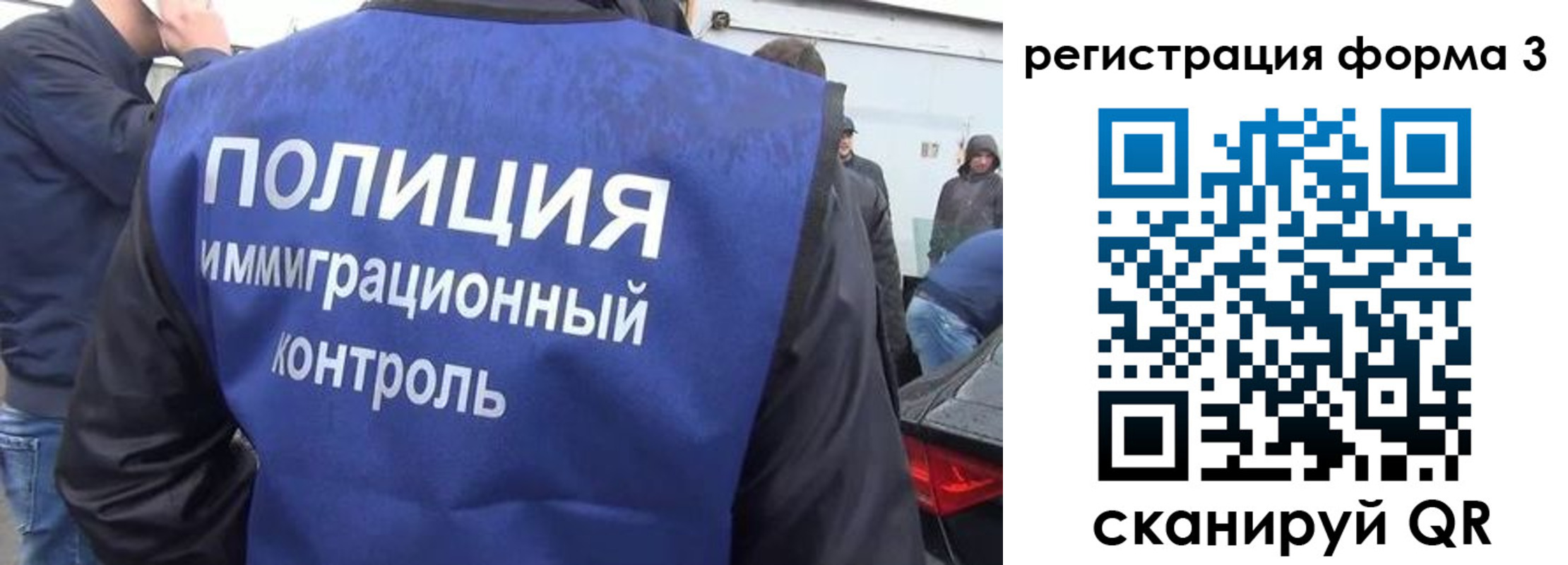 прописка штамп в Ворсме