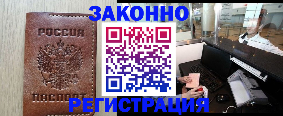 регистрация для школы в Ворсме